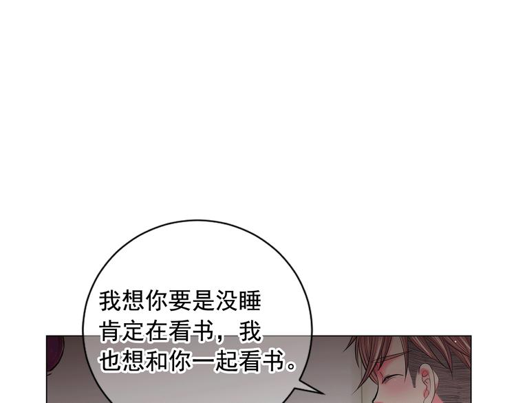 第4话 敞开心扉153