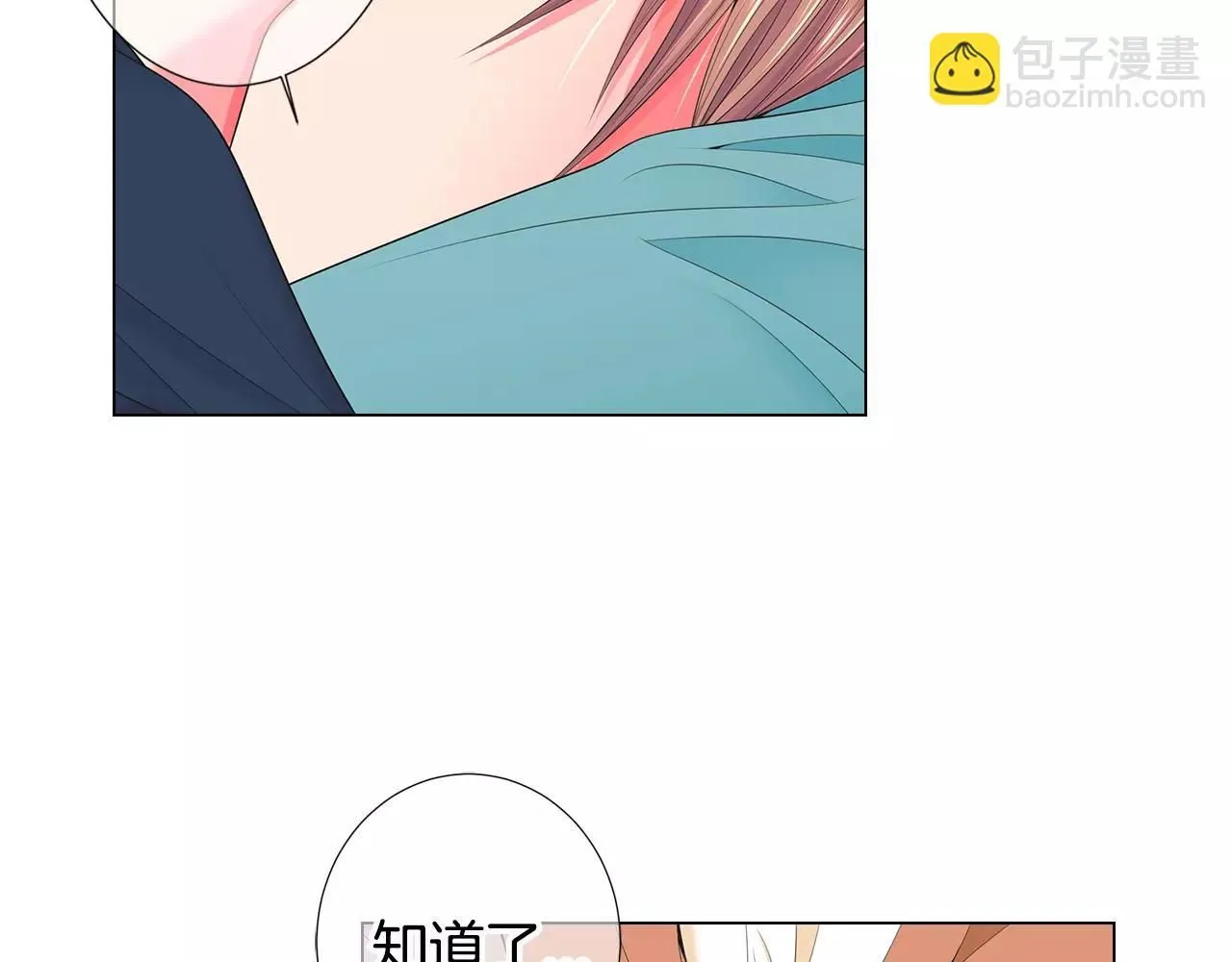 第三季第14话 爱你的证明42