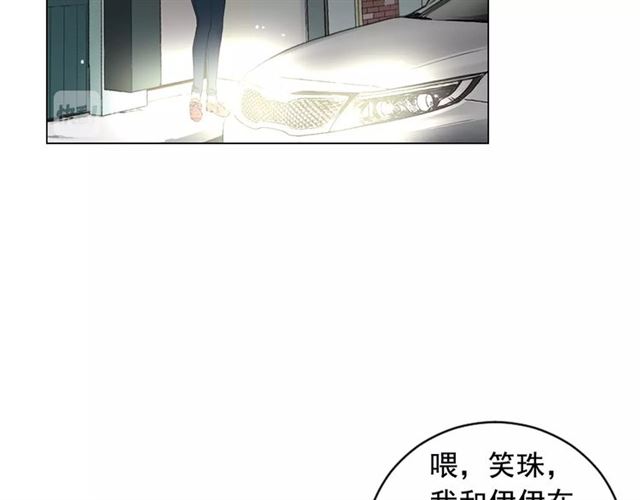 第20话 帅气出场144