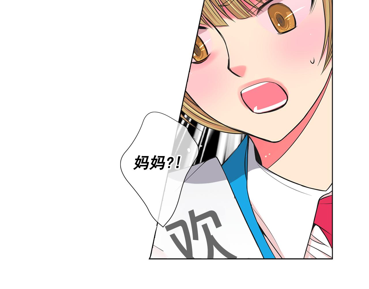 第17话 好久不见，笑珠85
