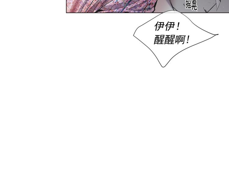 第19话 甜蜜的意外137