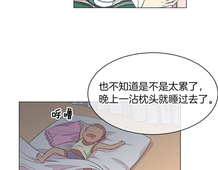 第6话 原来你是女生！？60