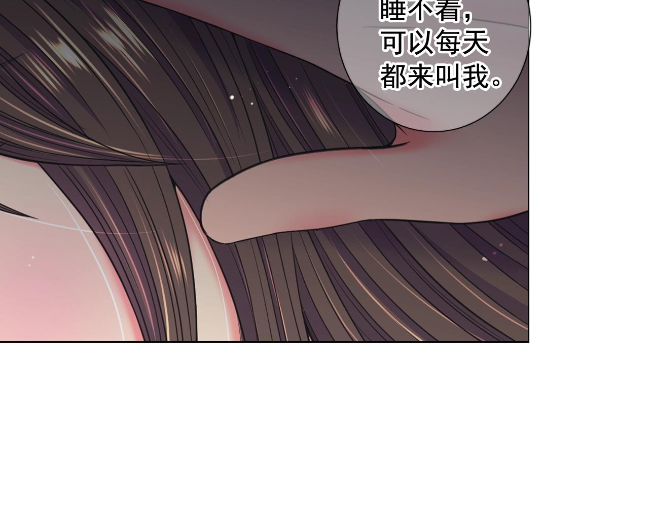 第26话 失眠147
