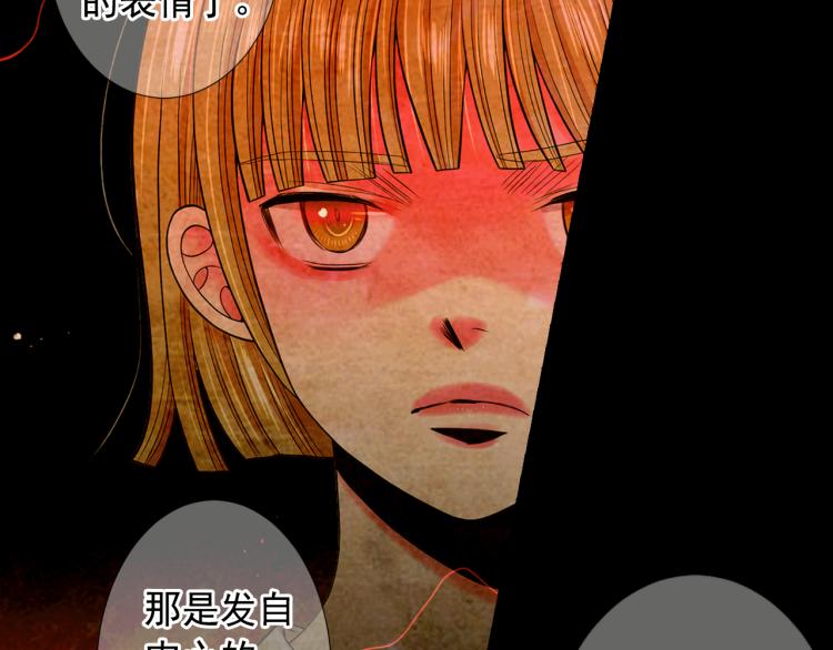 第15话 离家出走83
