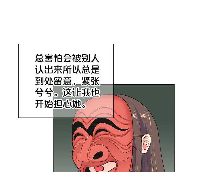 番外 幸福的延续51