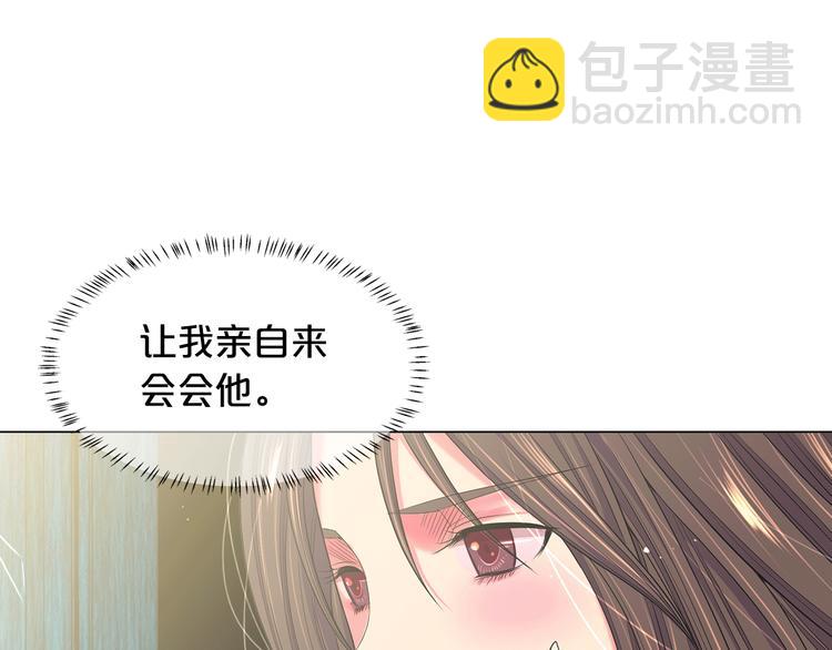 第14话 赴约鸿门宴54