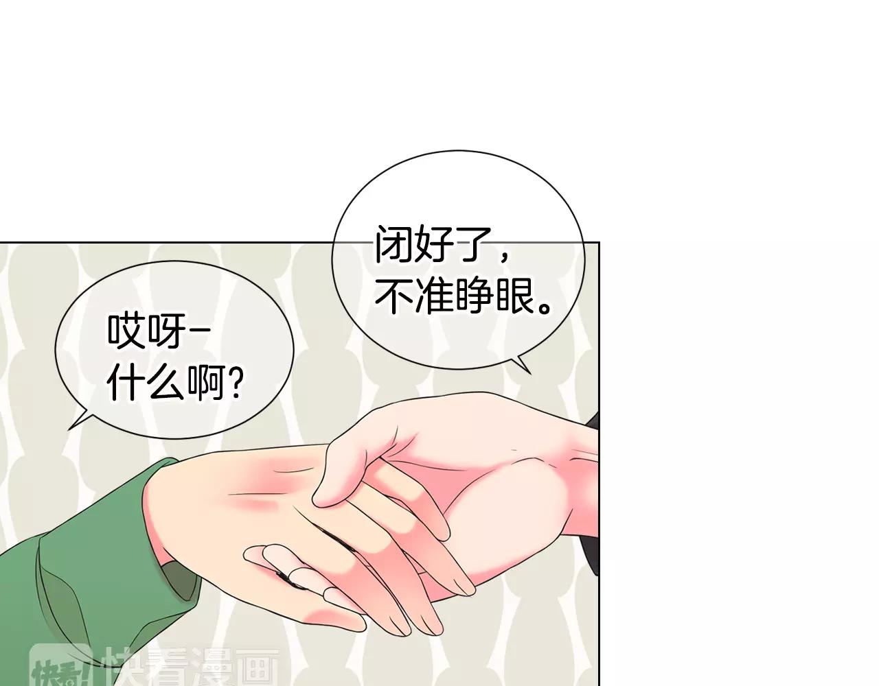第三季第43话 等我！60