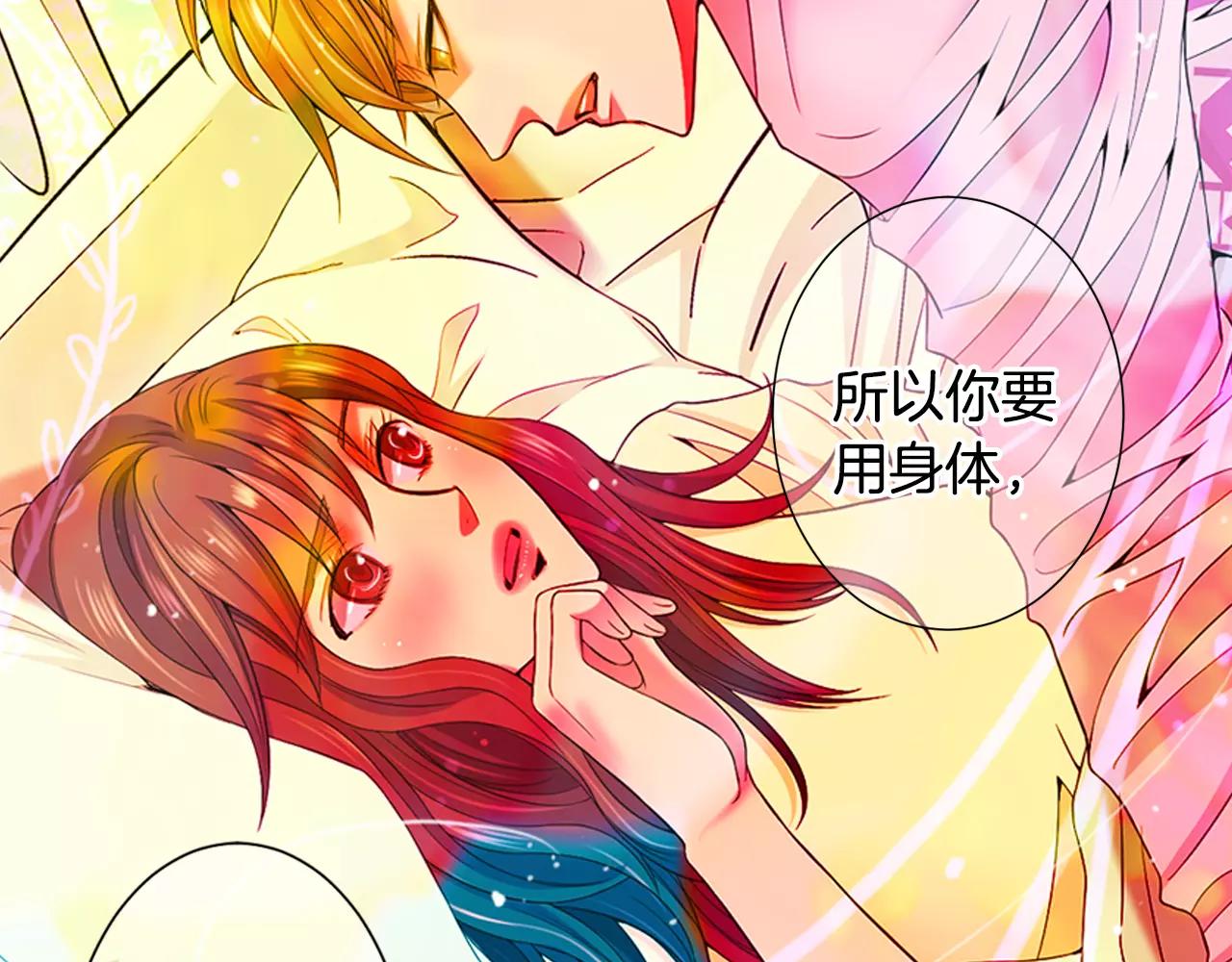 第三季第44话 愿意付出代价吗58