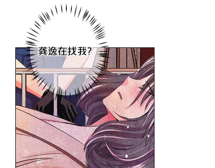 第22话 险象环生100