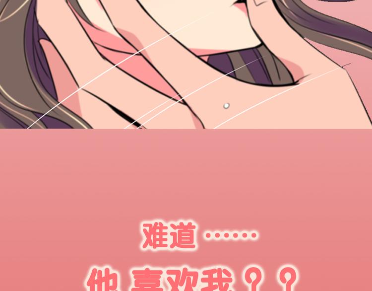 序章 冤家路窄27