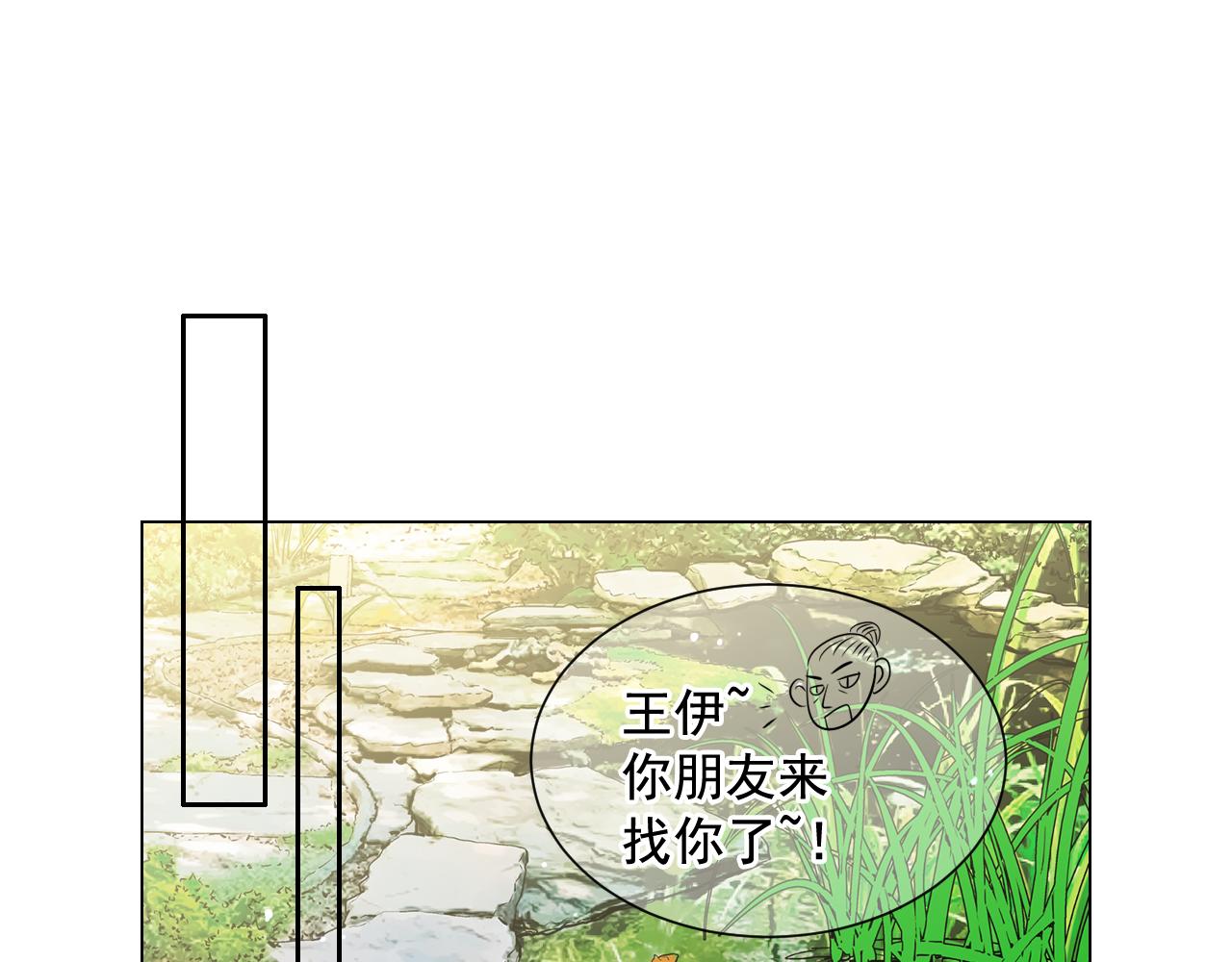 第21话 你要分手？127