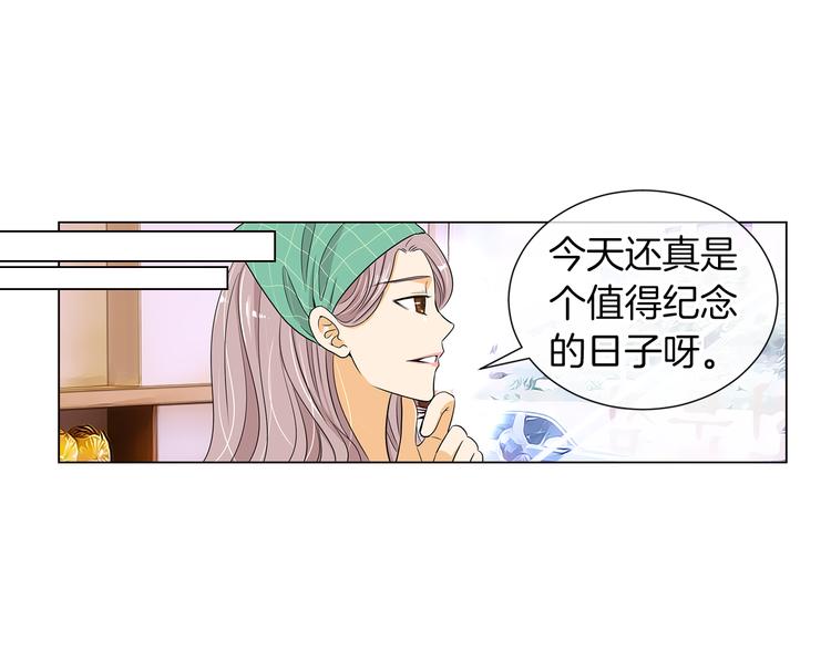 第7话 让我留下陪他一晚吧48