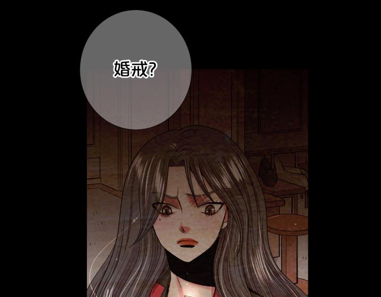 第17话 孩子的由来98