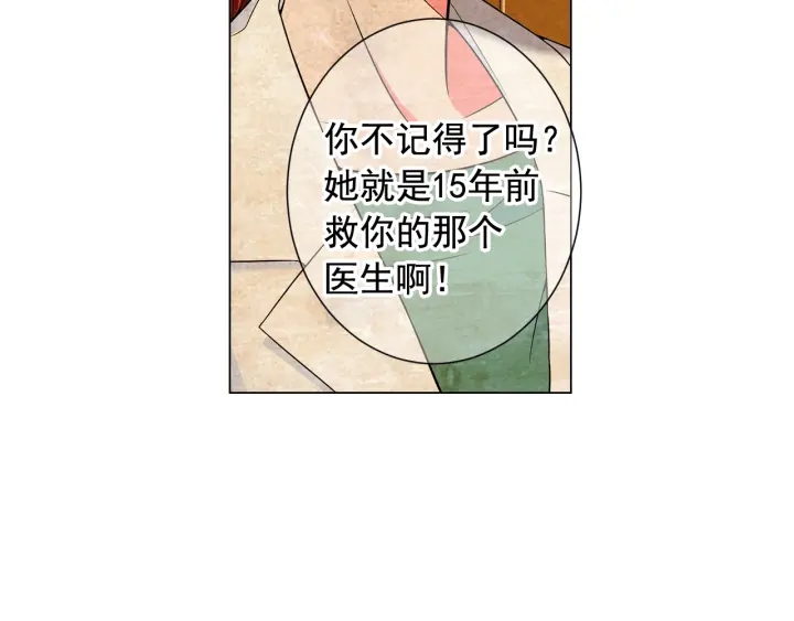 第2话 求安慰69