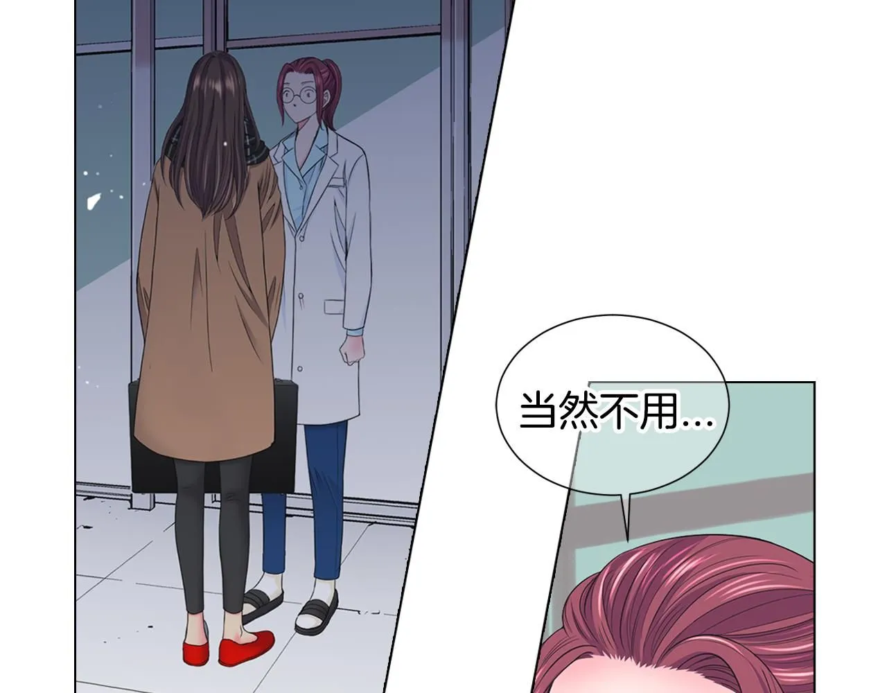 第三季第47话 我爱你，爱你15