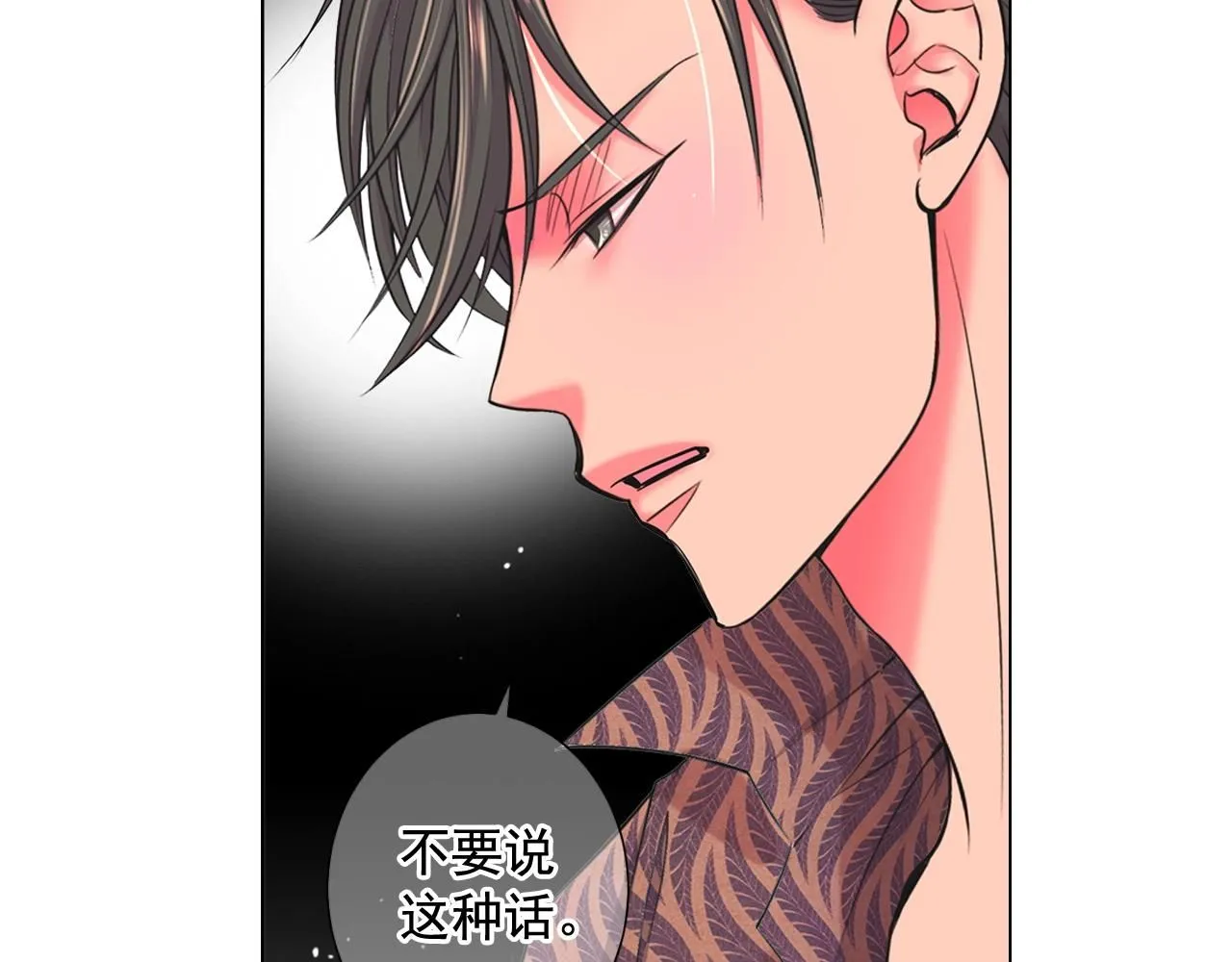 第26话 失眠72