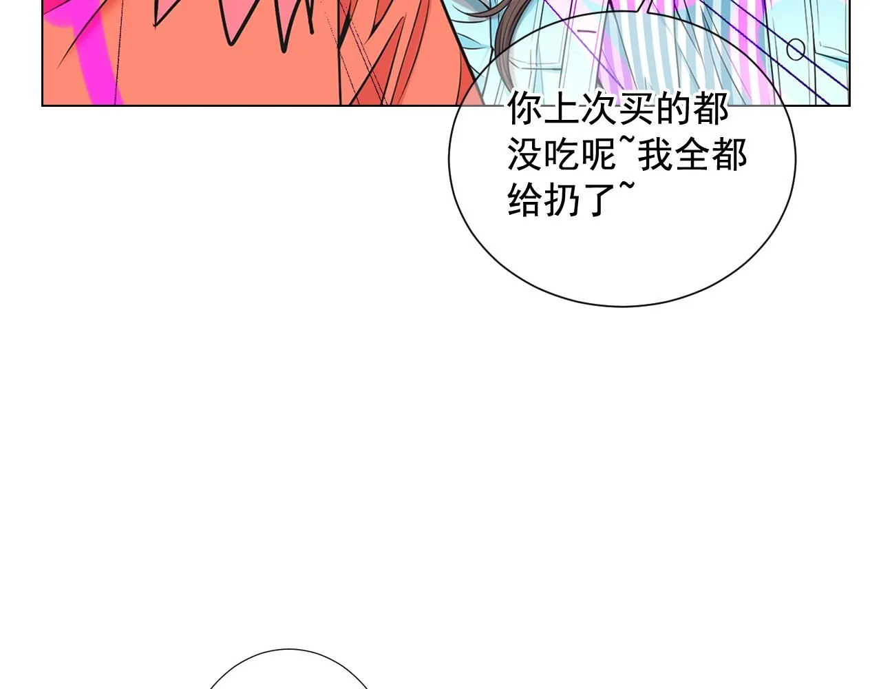 第19话 好久不见117