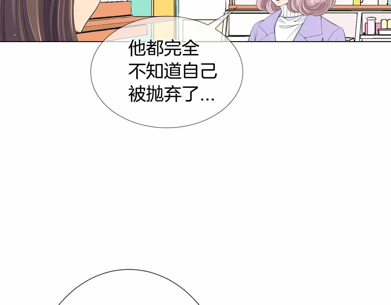 第三季第16话 出国？106