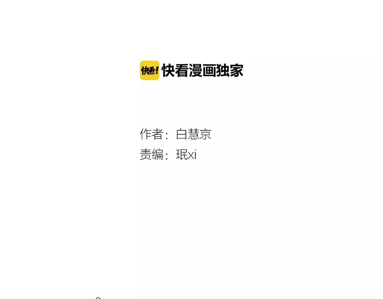 第三季第22话 你是钥匙啊1