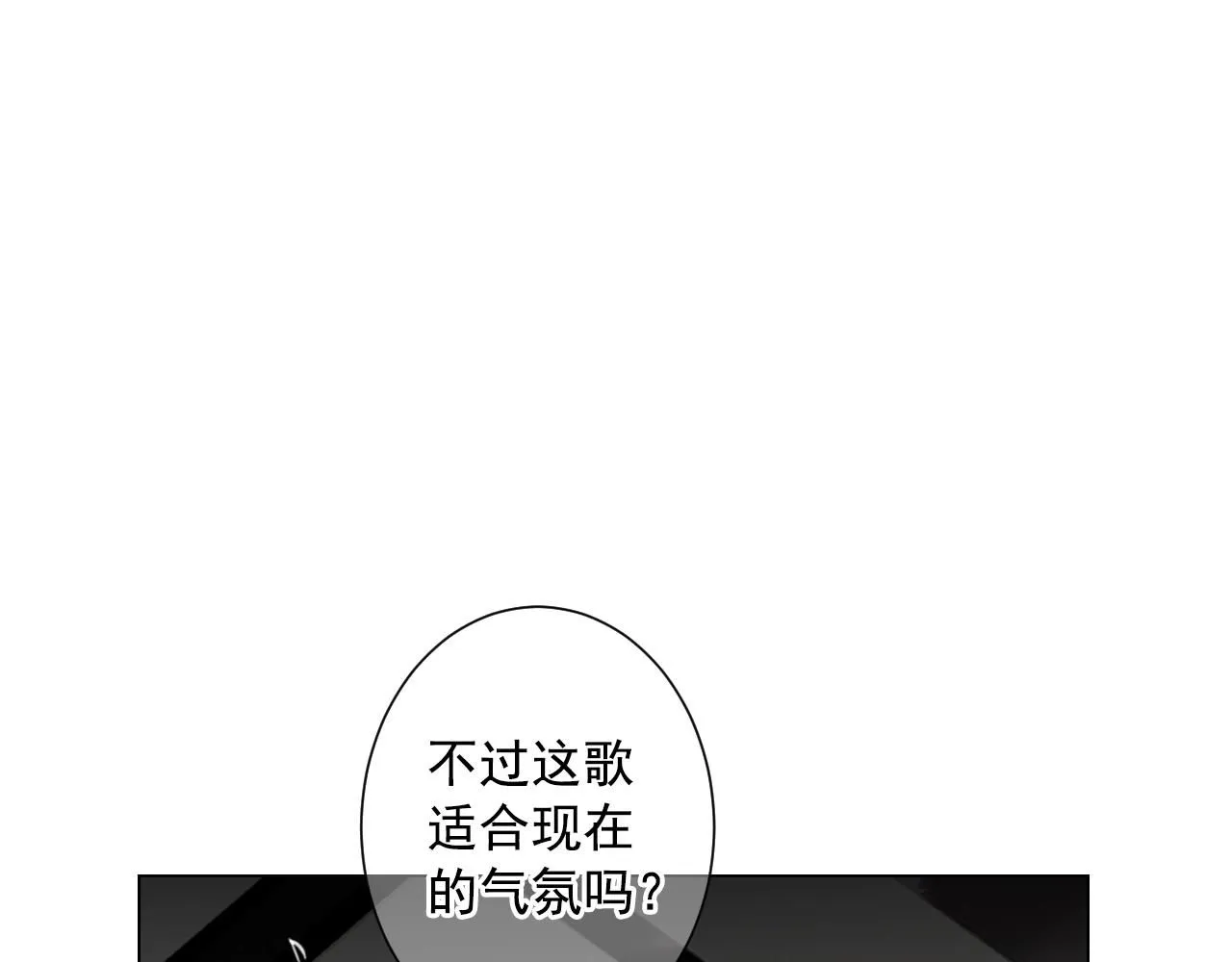 第30话 渣男？！146