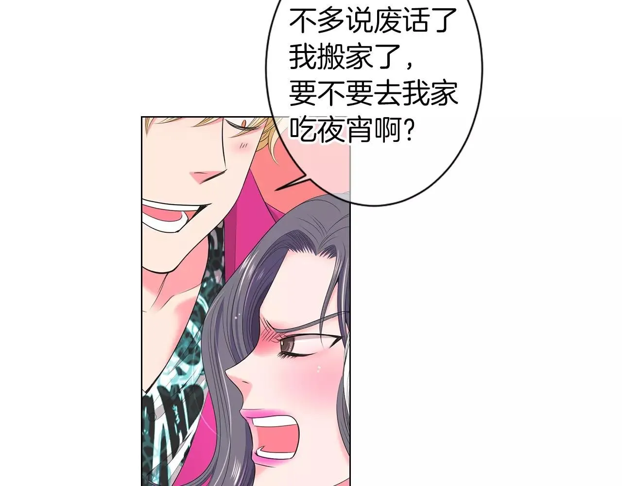 第三季第21话 极速狂飙107