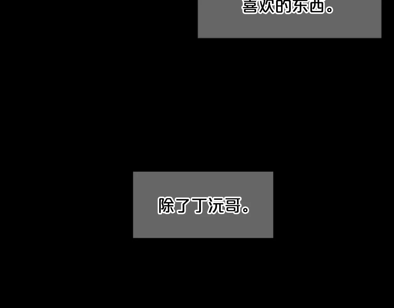 第8话 他是我最讨厌的人107