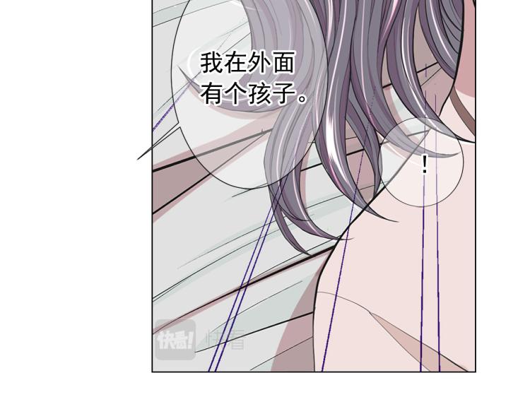 第22话 险象环生107