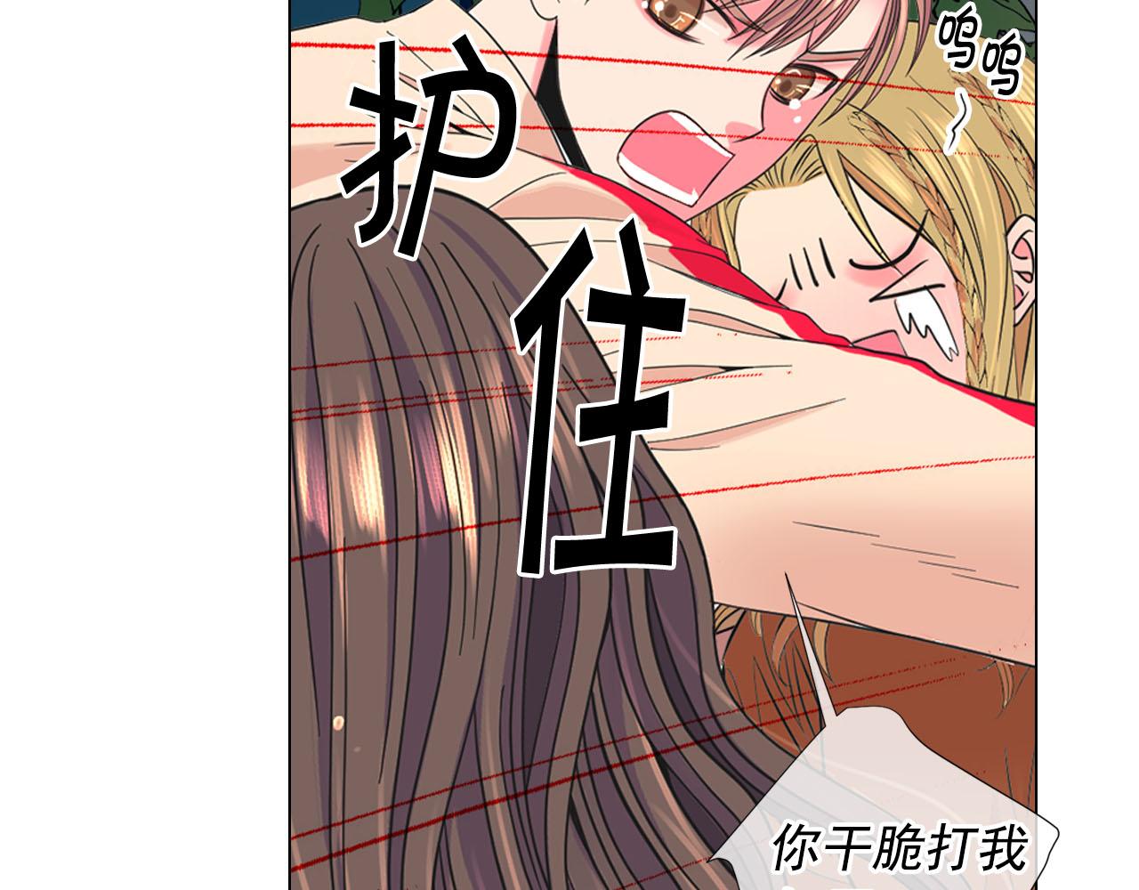 番外3 最幸福的模样160