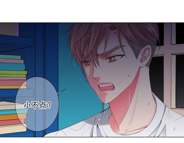 第12话 快四十岁怎么了？15