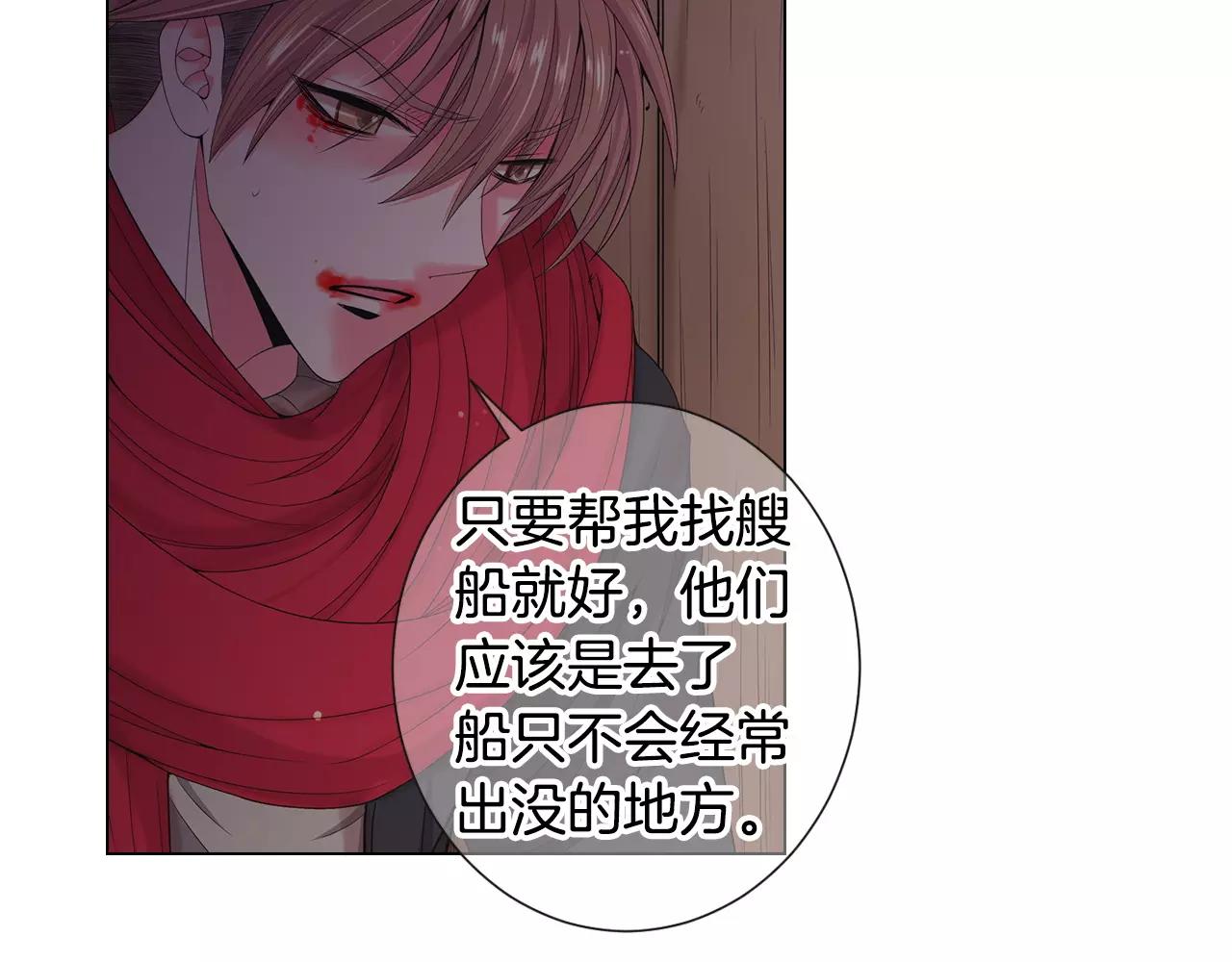 第三季第41话 美人计6