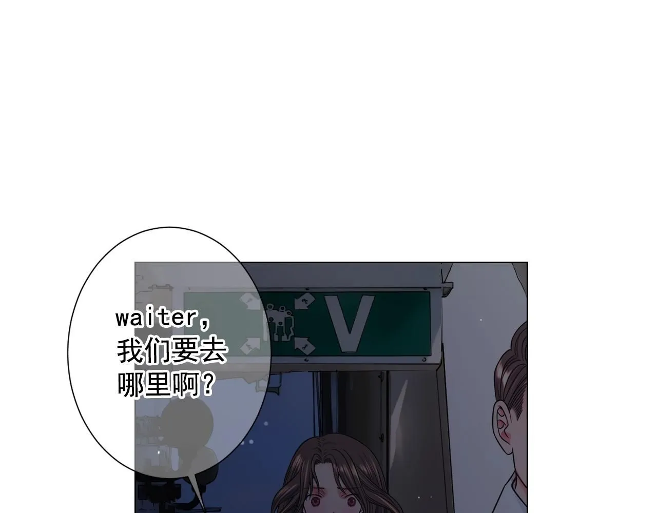 第3话 你身上还有多少可能性112