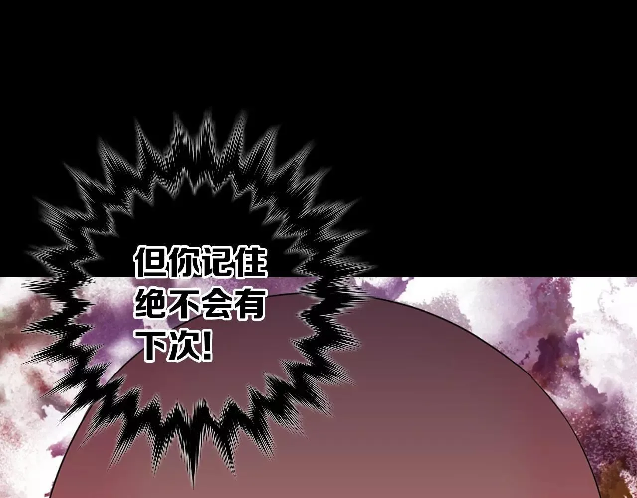 第三季第24话 他的另一面80
