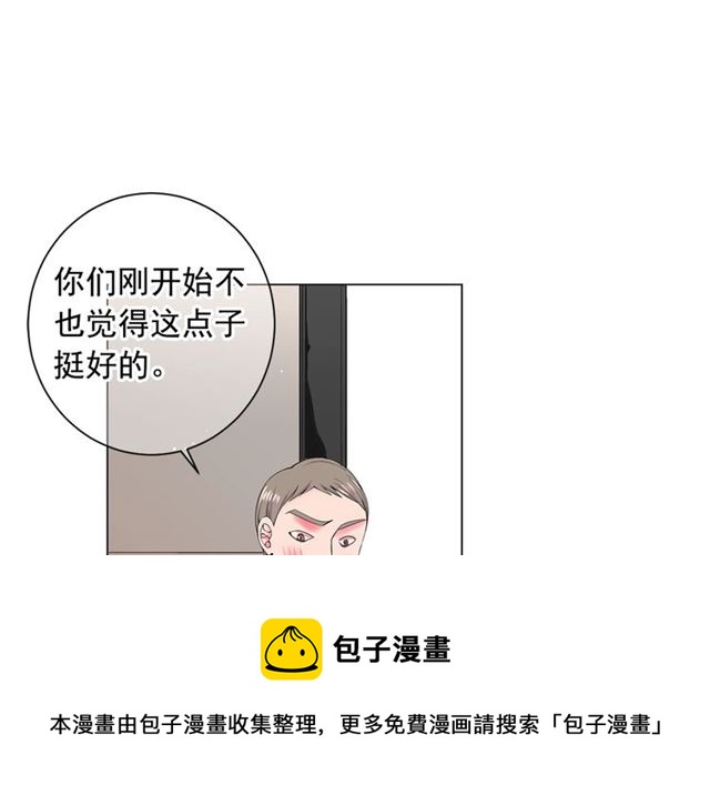 第20话 帅气出场10