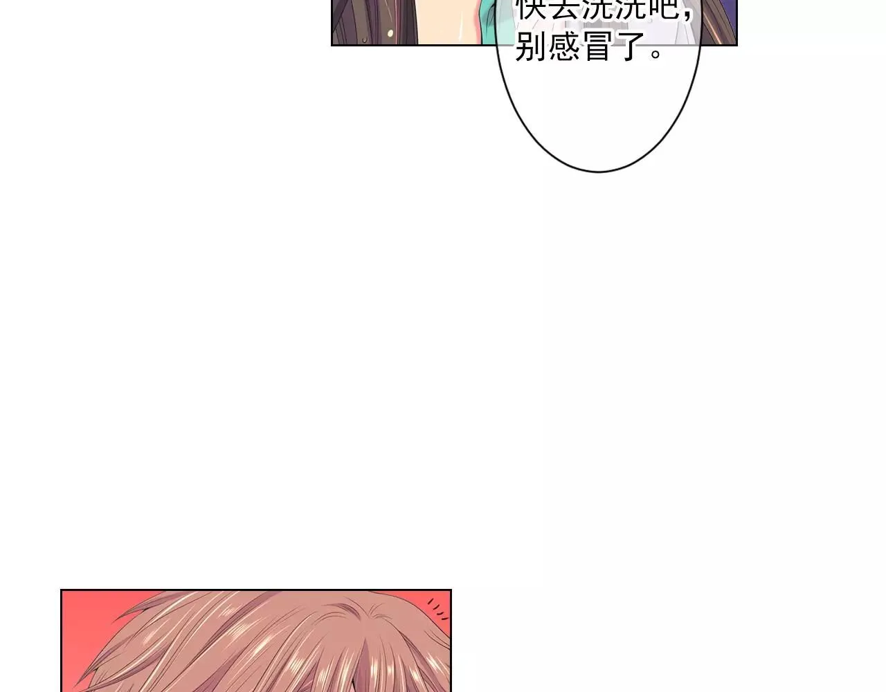 第三季 第11话 雨夜57
