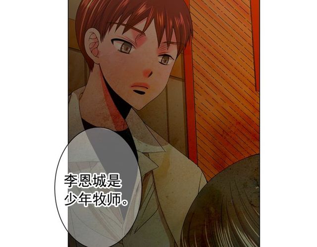 第21话 投喂81