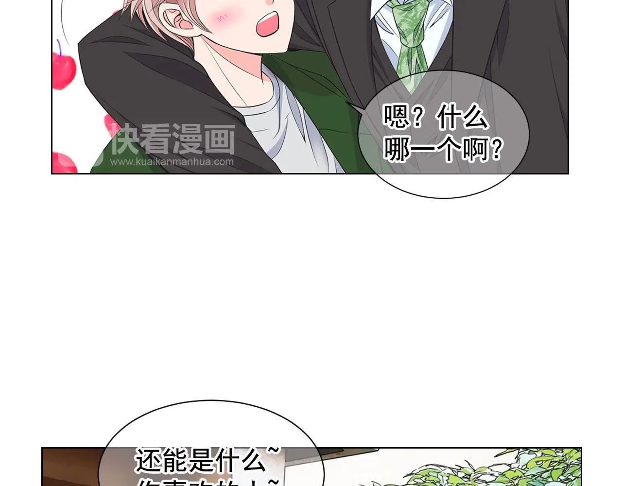 第13话 我没有爸爸17