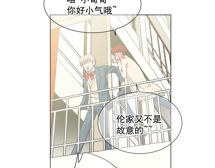第5话 偷来的戒指90