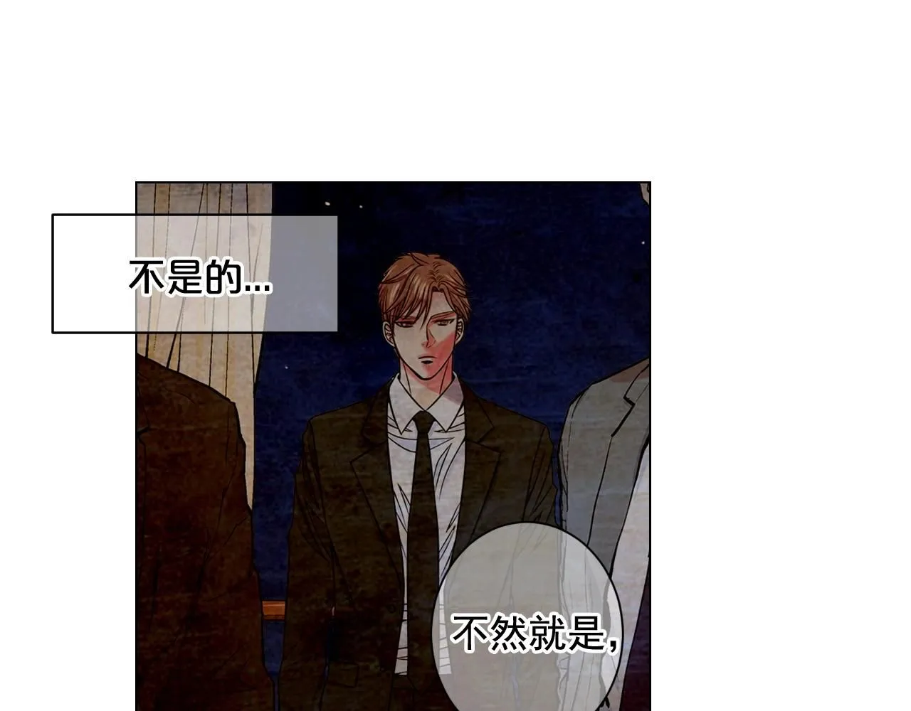 第5话 我想去47