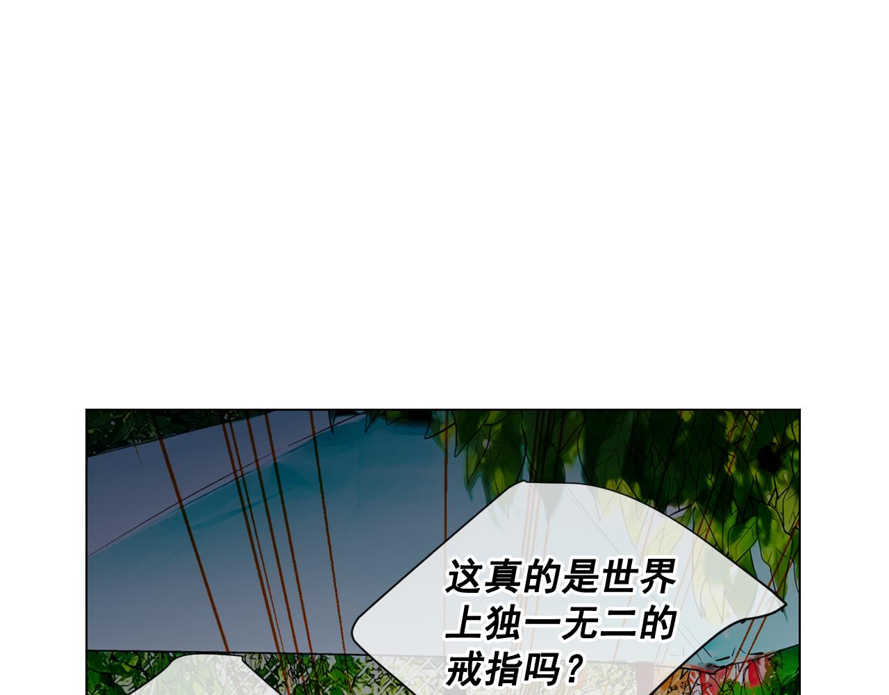第18话 你还喜欢我妈妈吗？75