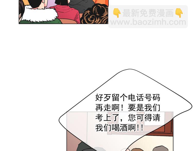第2部第1话 我最讨厌妈妈！28