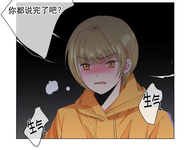第12话 快四十岁怎么了？174