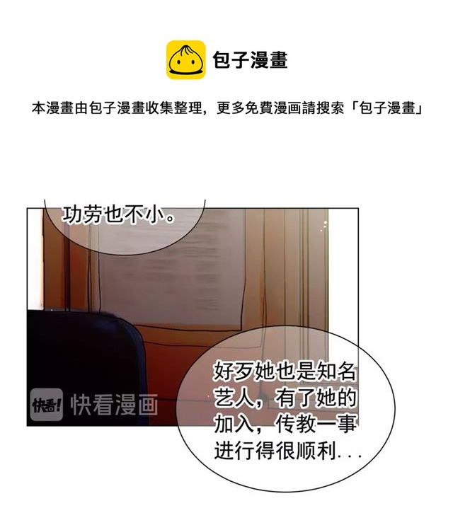 第19话 信仰之伤140