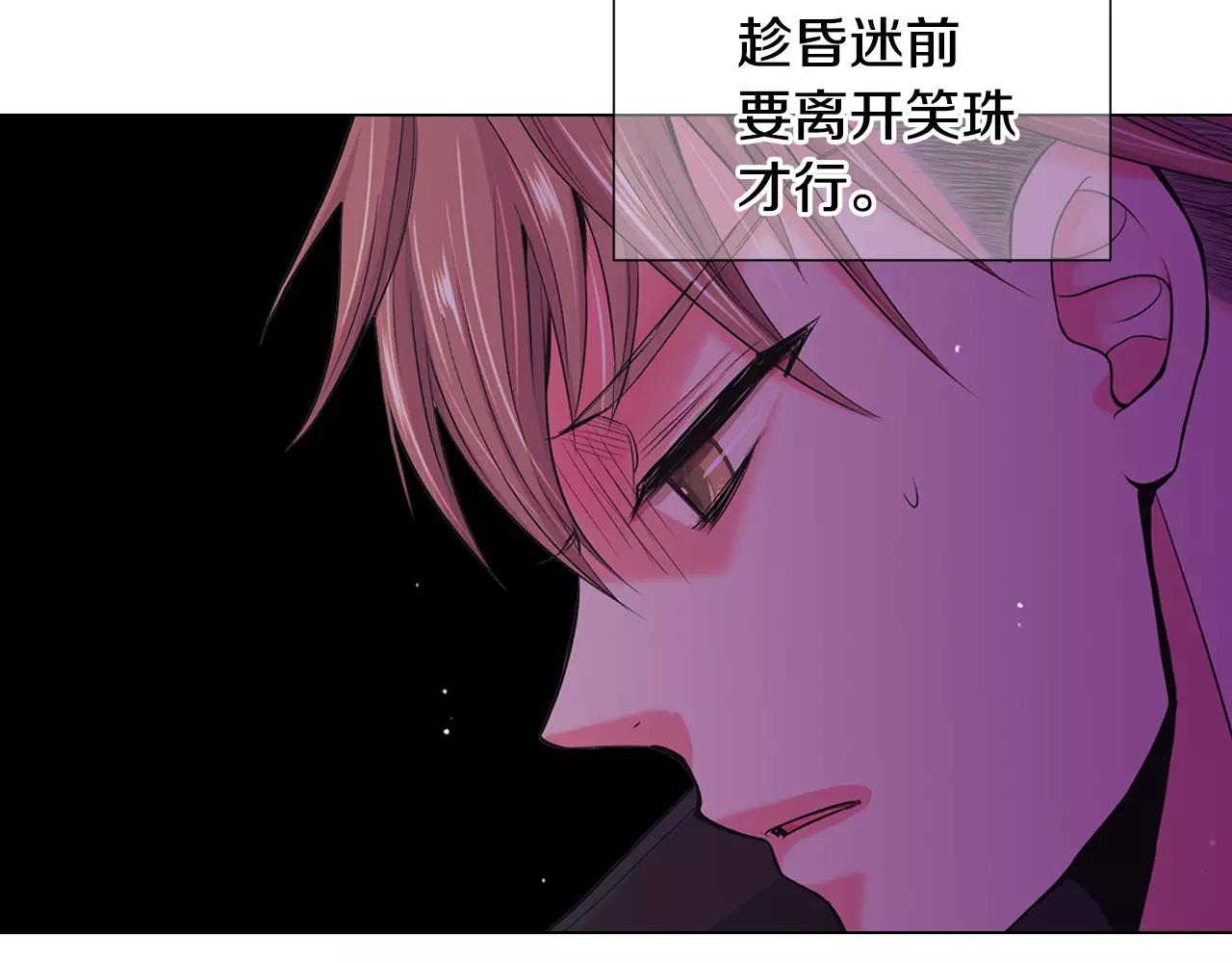 第三季第43话 等我！45