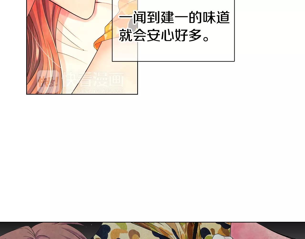 第三季第34话 他是恶魔！61