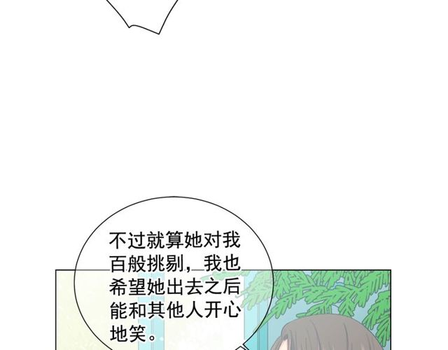 第12话 快四十岁怎么了？137