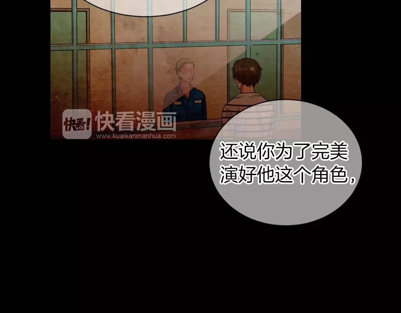 第三季第21话 极速狂飙70