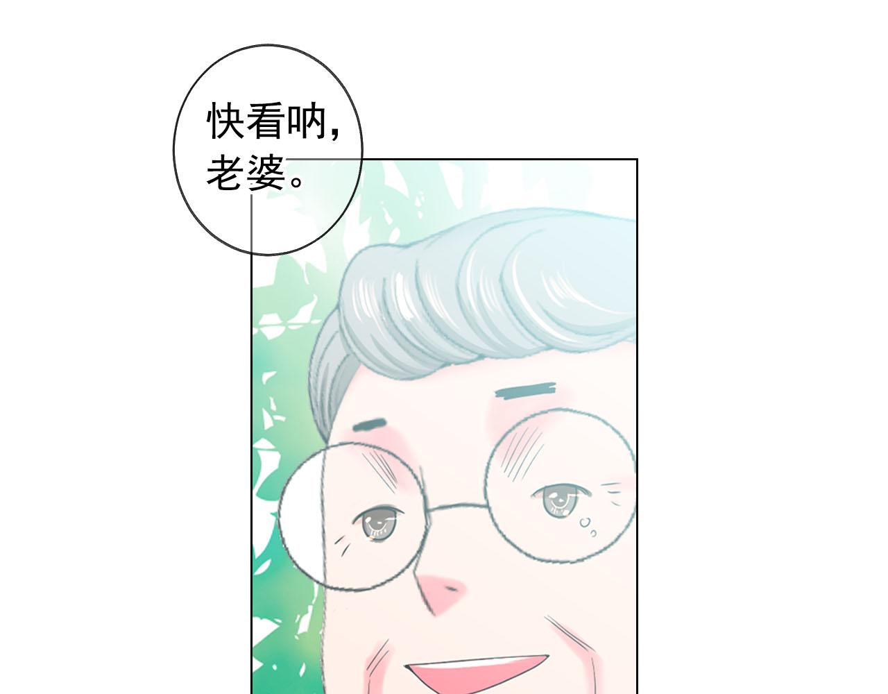 番外5 迟来的婚礼159