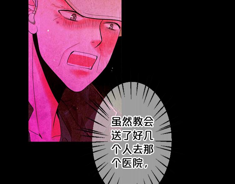 第9话 傀儡7