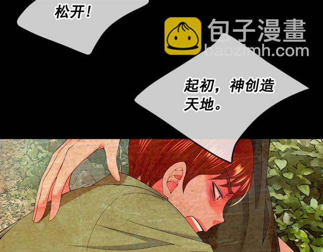 第22话 绝对不会放手45