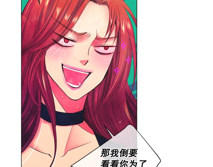 第2部第1话 我最讨厌妈妈！103